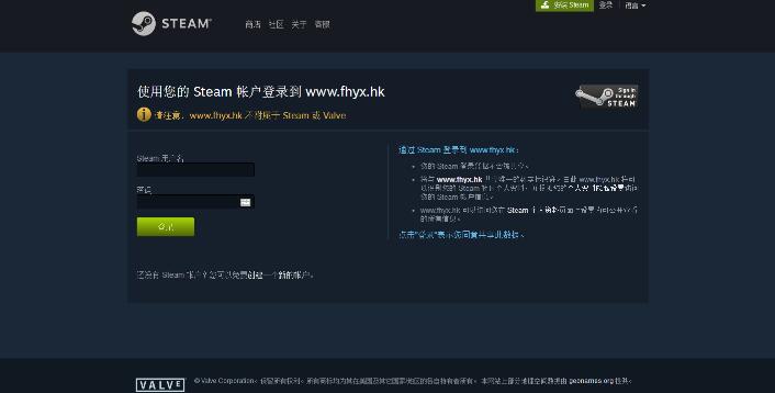 凤凰游戏买的游戏怎么入库STEAM-在凤凰游戏怎么购买游戏-多特游戏