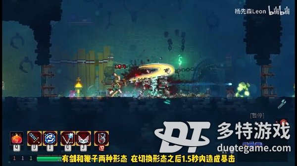 死亡细胞重返恶魔城DLC全武器图纸收集攻略 死亡细胞重返恶魔城全武器收集