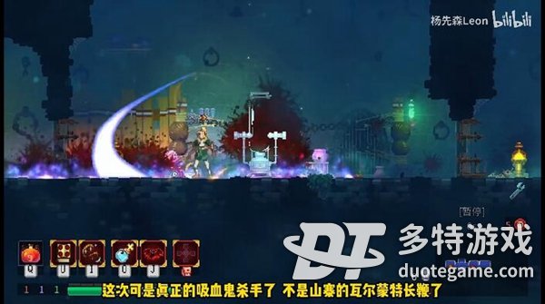 死亡细胞重返恶魔城DLC全武器图纸收集攻略 死亡细胞重返恶魔城全武器收集