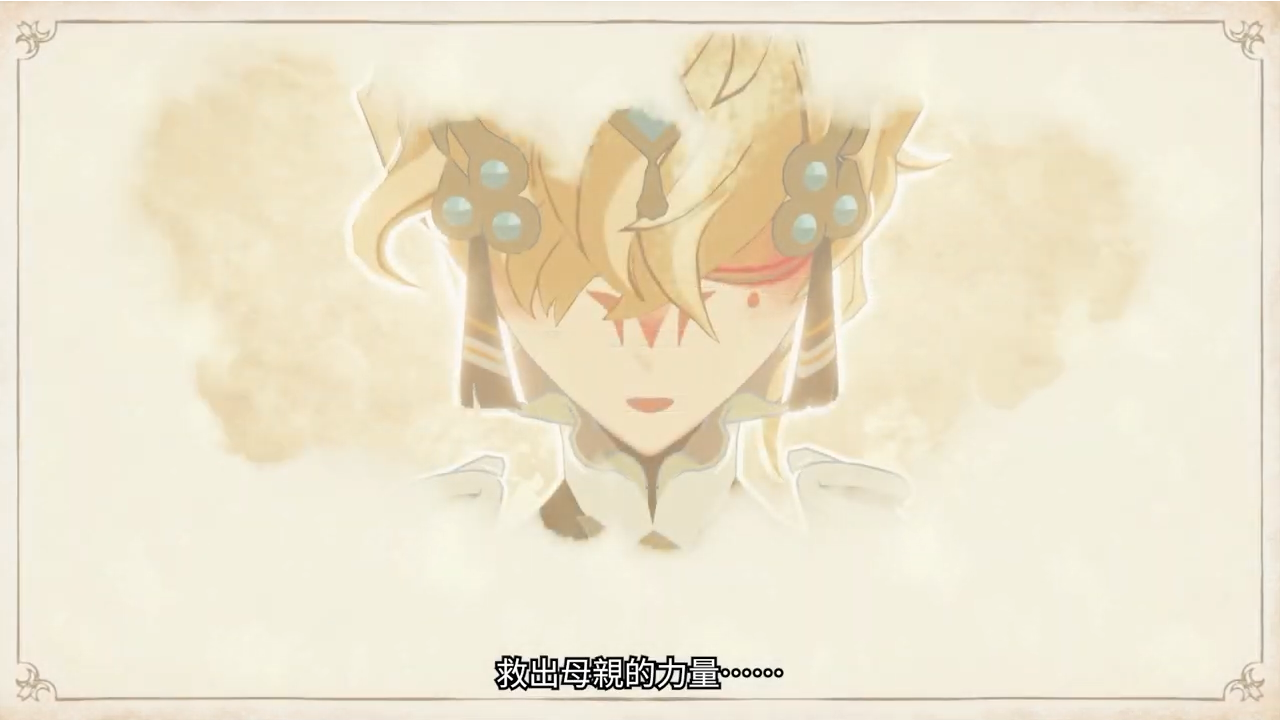 猎天使魔女起源 瑟雷莎与失落恶魔介绍影片故事篇公开