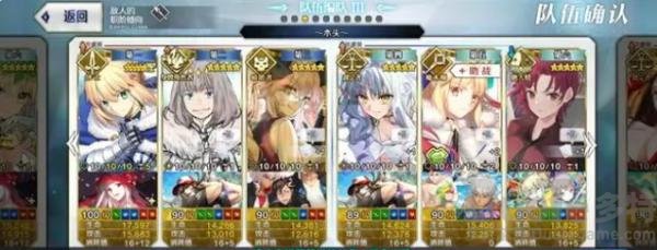 fgo国服狂娜白色情人节90+副本速刷方法 fgo国服狂娜白色情人节90+副本怎么速刷