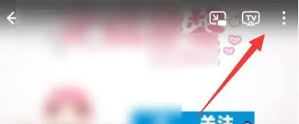 哗哩哗哩怎么缓存视频