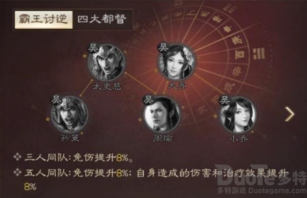 三国志战棋版周瑜怎么玩 三国志战棋版本周瑜介绍