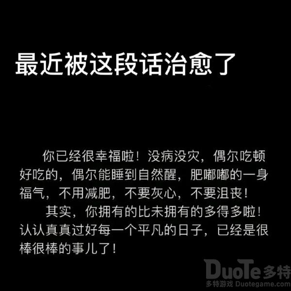 小朋友 你已经很幸福啦文案怎么写 小朋友你已经很幸福啦文案分享