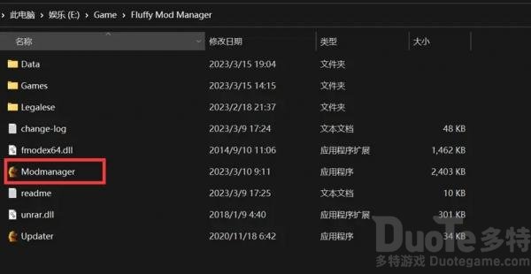 生化危机4重制版mod怎么用 生化危机4重制版mod使用教程