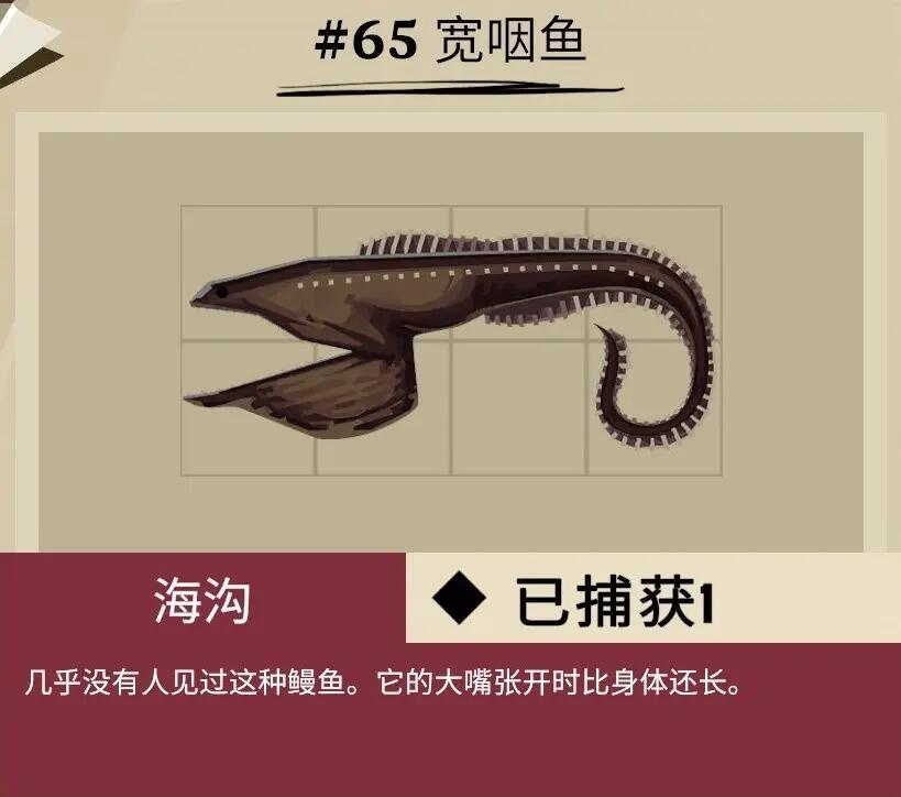 渔帆暗涌稀有鱼在哪里-渔帆暗涌稀有鱼坐标分享-多特游戏