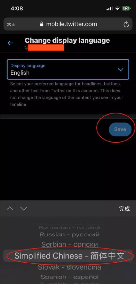 推特都是英文如何換成中文推特設置中文方法