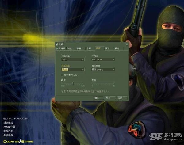 《半条命：反恐精英》CS1.6build3248 简体中文完整硬盘版+局域网联机教程