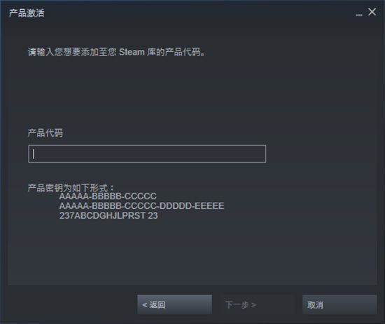 steam游戏账号购买