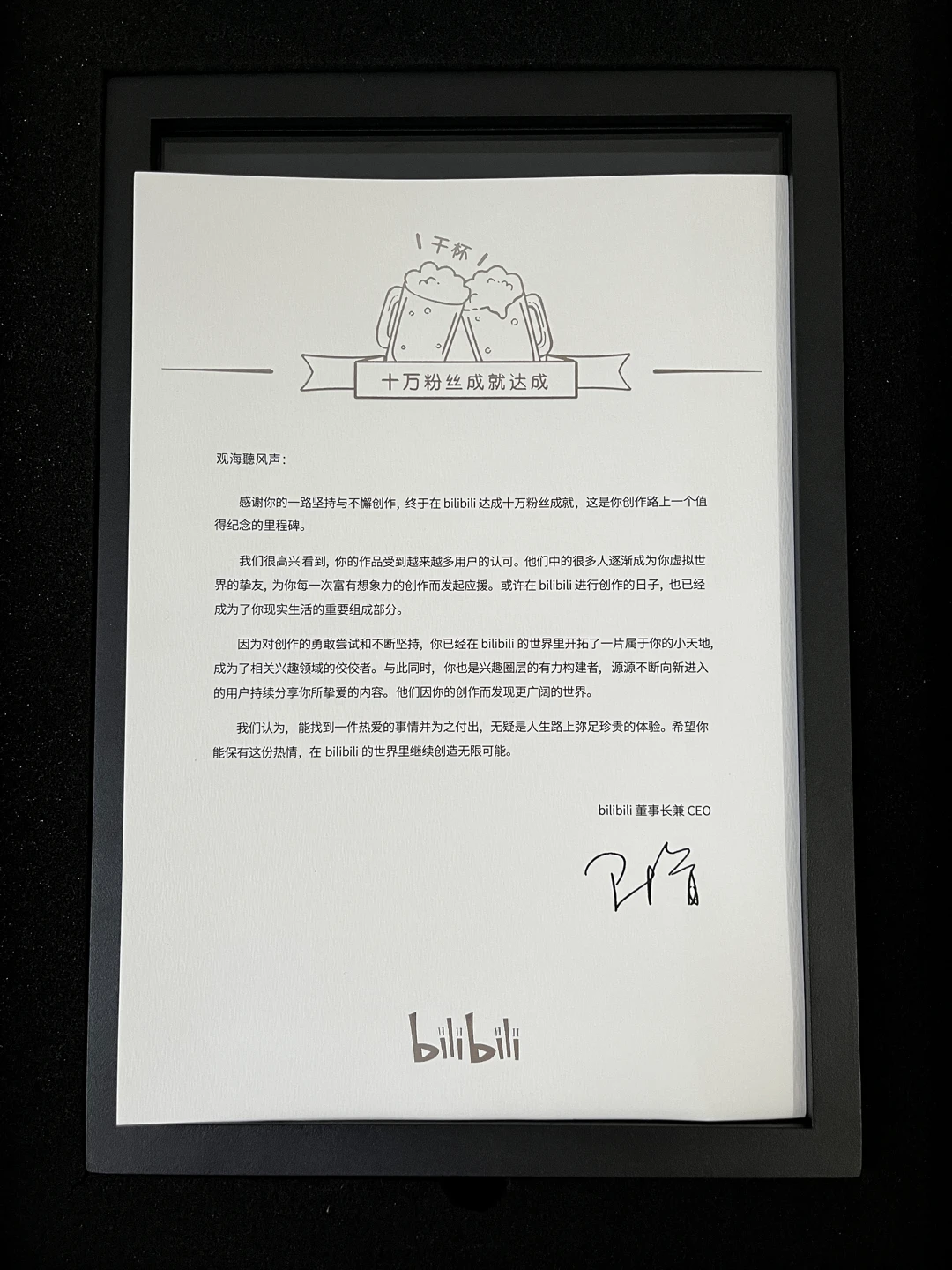 阅腿无数的足控头子 叫妈叫到了10万粉