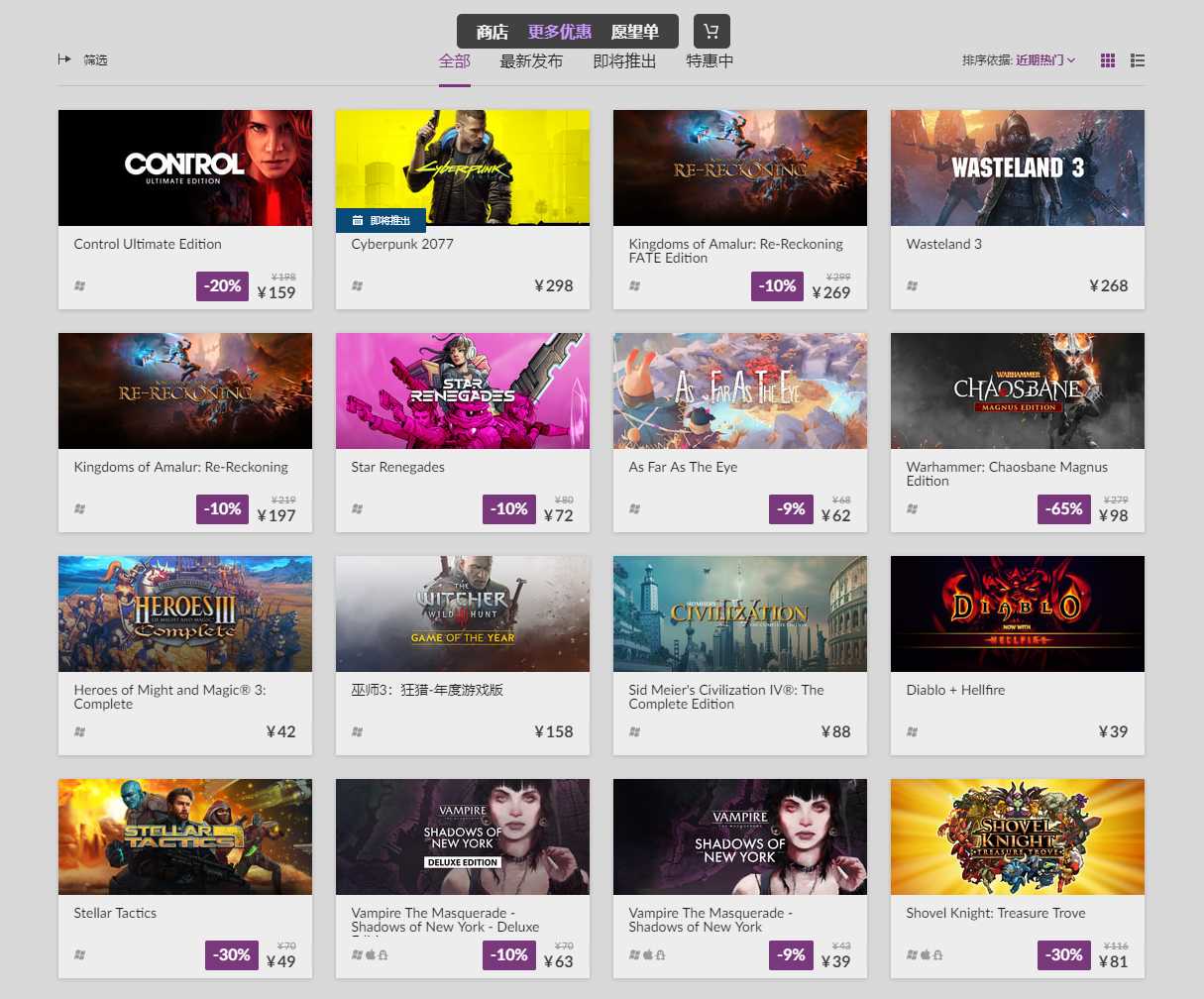 steam游戏购买平台 steam游戏购买平台