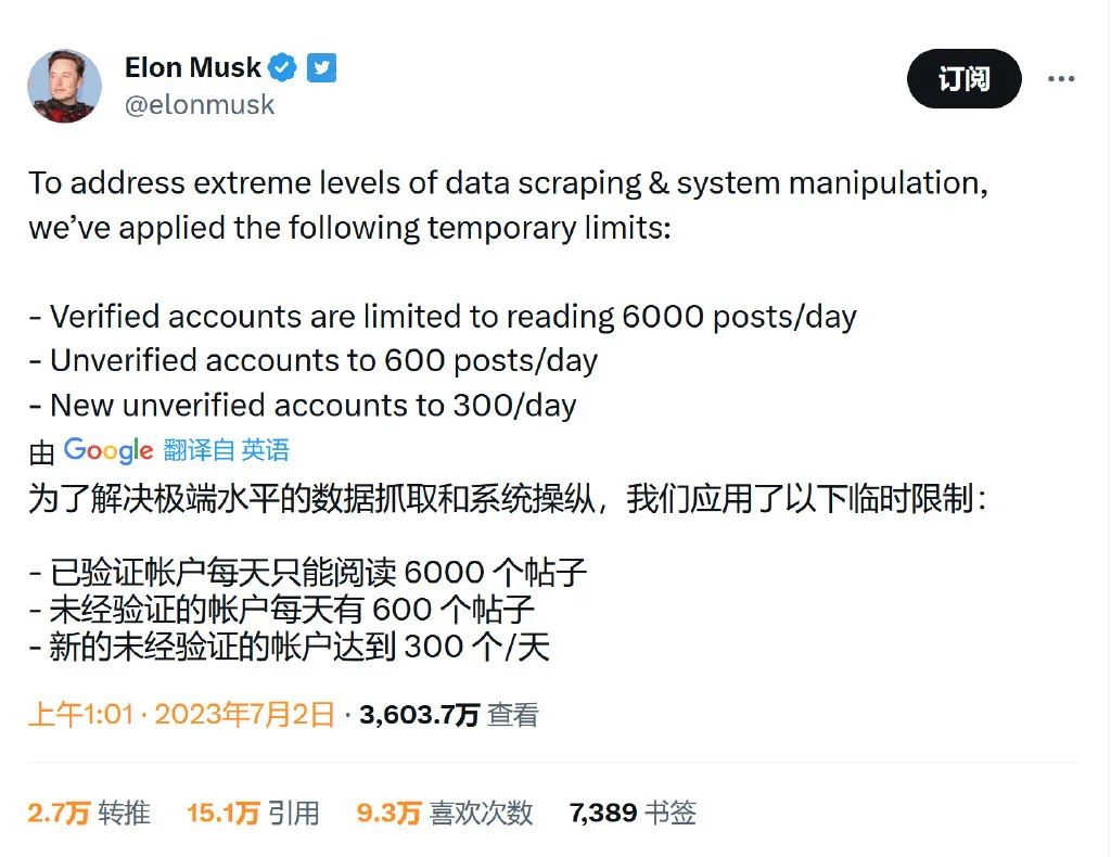 乐，马斯克把推特的画师都赶到微博来了