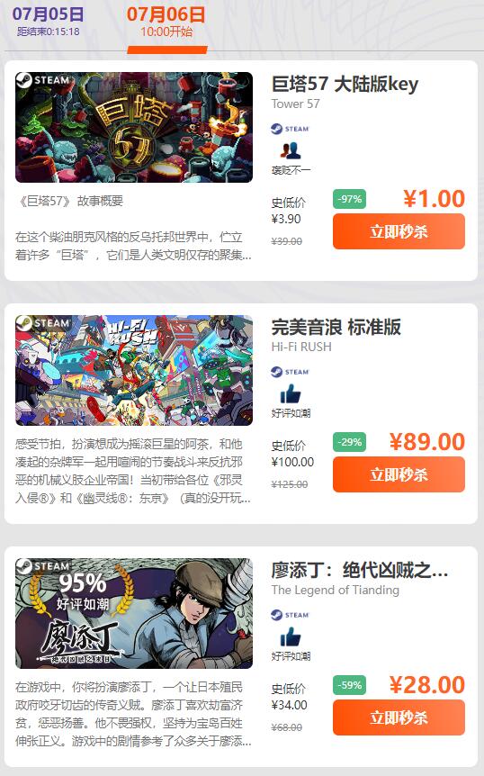 凤凰游戏12周年闪促活动 战锤40K暗潮闪促价