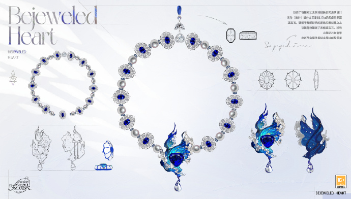 时空中的绘旅人司岚二律背反怎么样-时空中的绘旅人珠宝之心卡池介绍