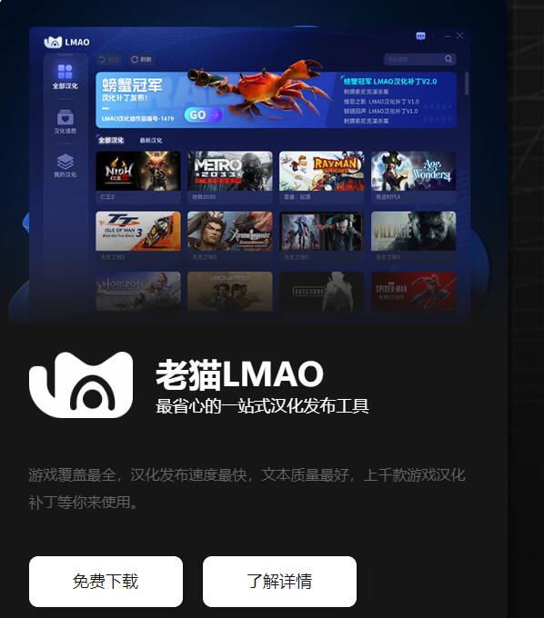 汉化游戏平台哪个好用一点的-汉化游戏平台推荐-多特游戏