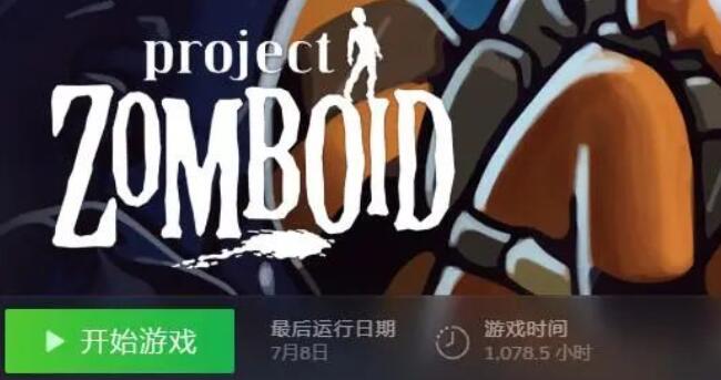 开播就大爆！每个社畜都应该把这部僵尸番加入七月必看名单