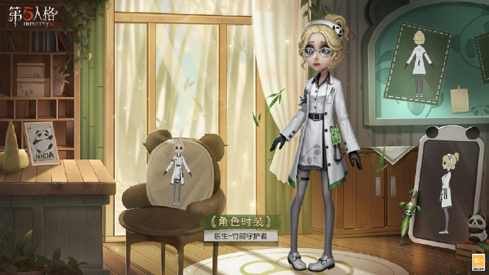 第五人格医生竹荫守护者怎么样 第五人格医生熊猫系列时装介绍 - 916
