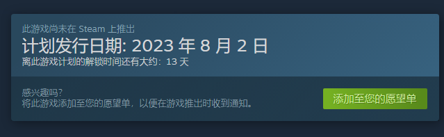 人魔什么时候上线-人魔上线时间一览-多特游戏