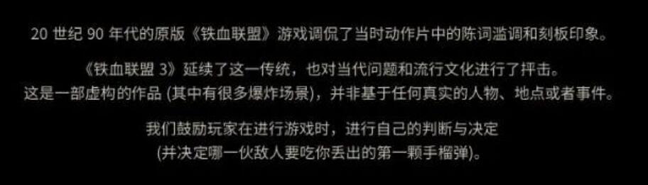 什么样的战术游戏，沉寂19年还让人念念不忘？
