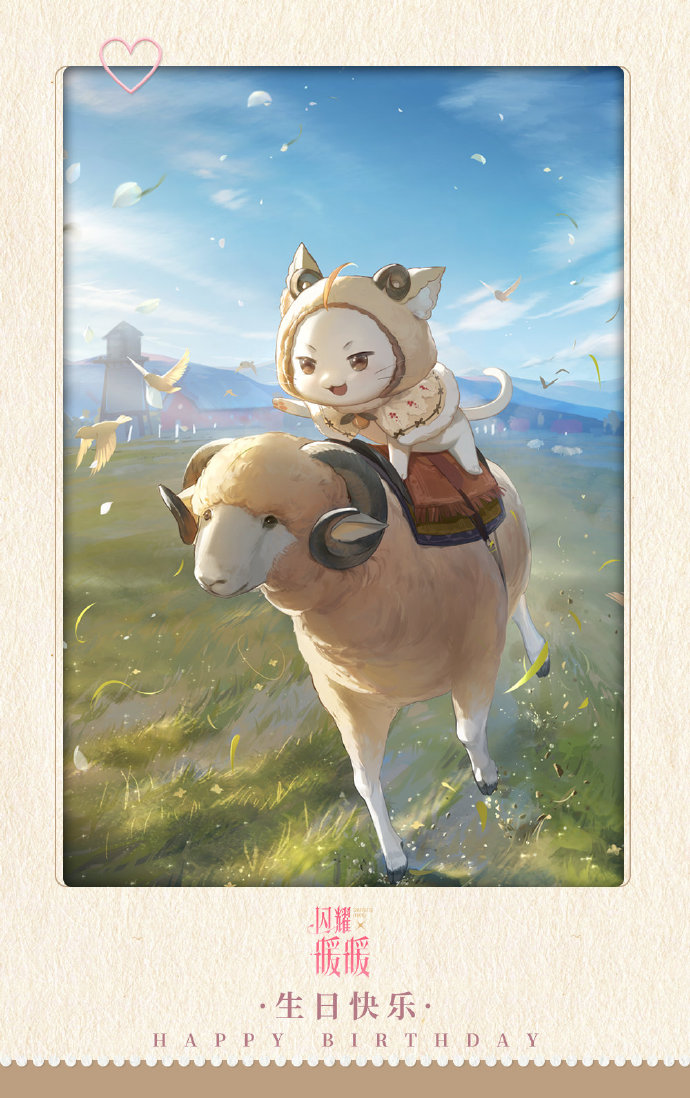 闪耀暖暖大喵生日有什么福利-闪耀暖暖大喵生日兑换码介绍-多特游戏