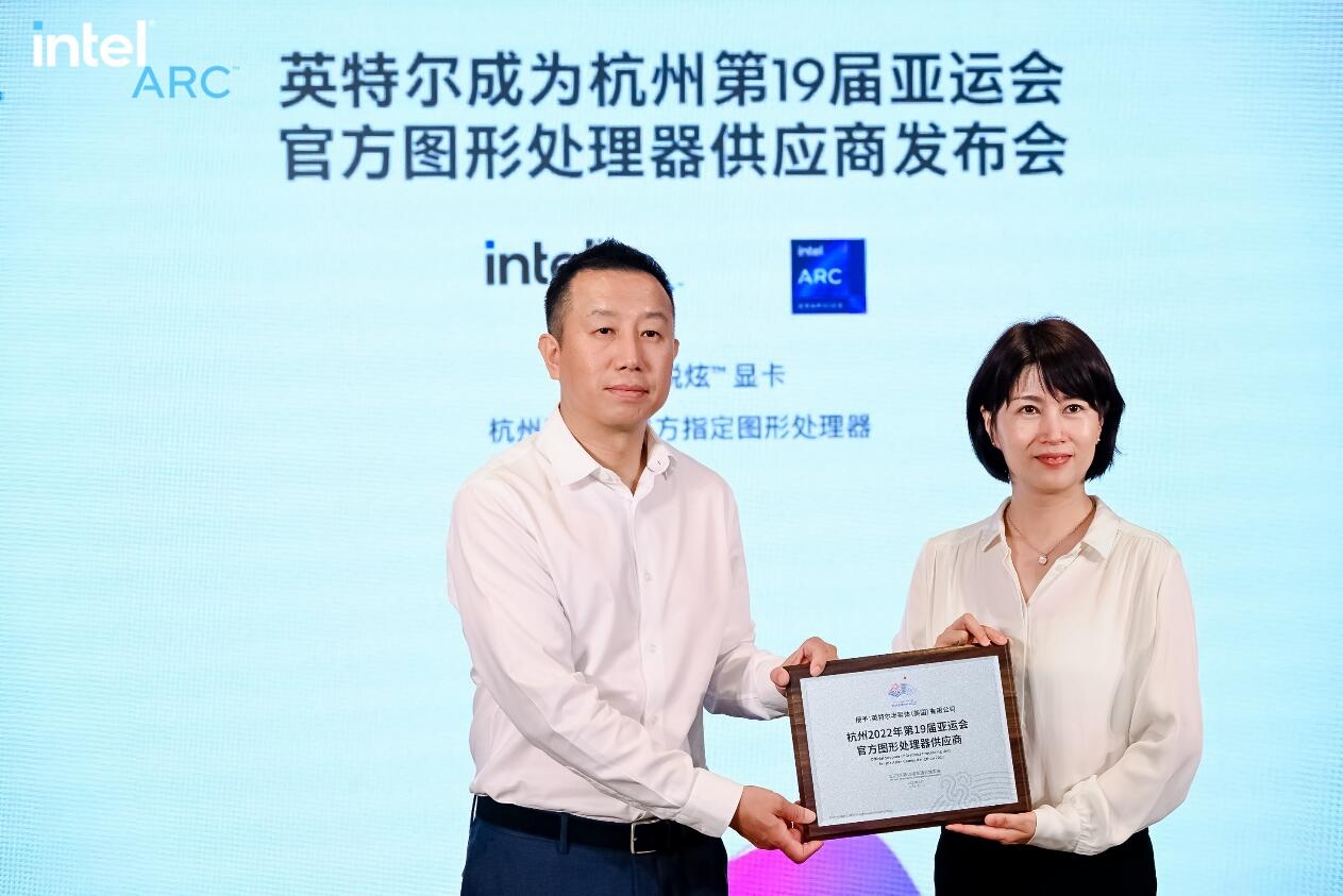 蓝戟英特尔锐炫亚运特别版显卡发布，科技与体育的精彩融合