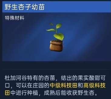 星球重启寒冷环境怎么办