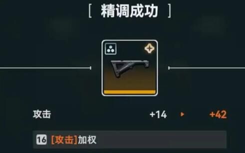 少女前线2追放武器配件怎么获得