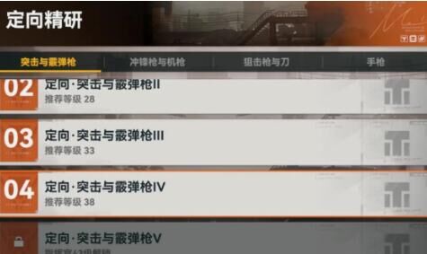 少女前线2追放武器配件怎么获得