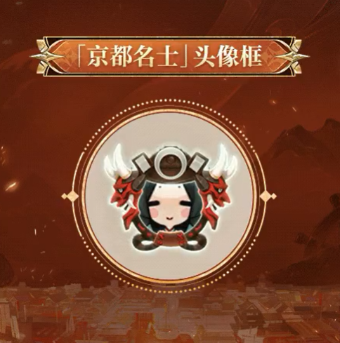 阴阳师巅峰之擂什么时候开始