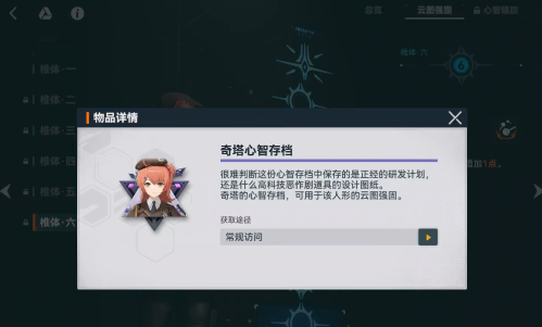 少女前线2追放满命是什么意思