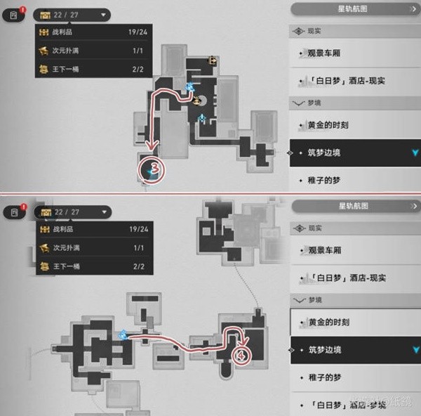 崩坏星穹铁道王下一桶位置一览