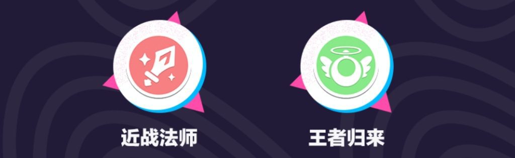 蛋仔派对变异蛋狂潮2.0用什么职业