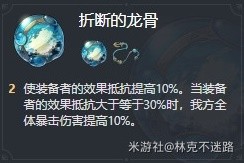 崩坏星穹铁道砂金怎么培养