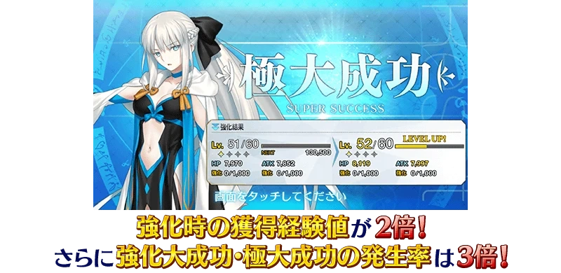 FGO日服狂阶戴冠战预热活动 狂阶戴冠战预热活动全攻略[多图]图片4