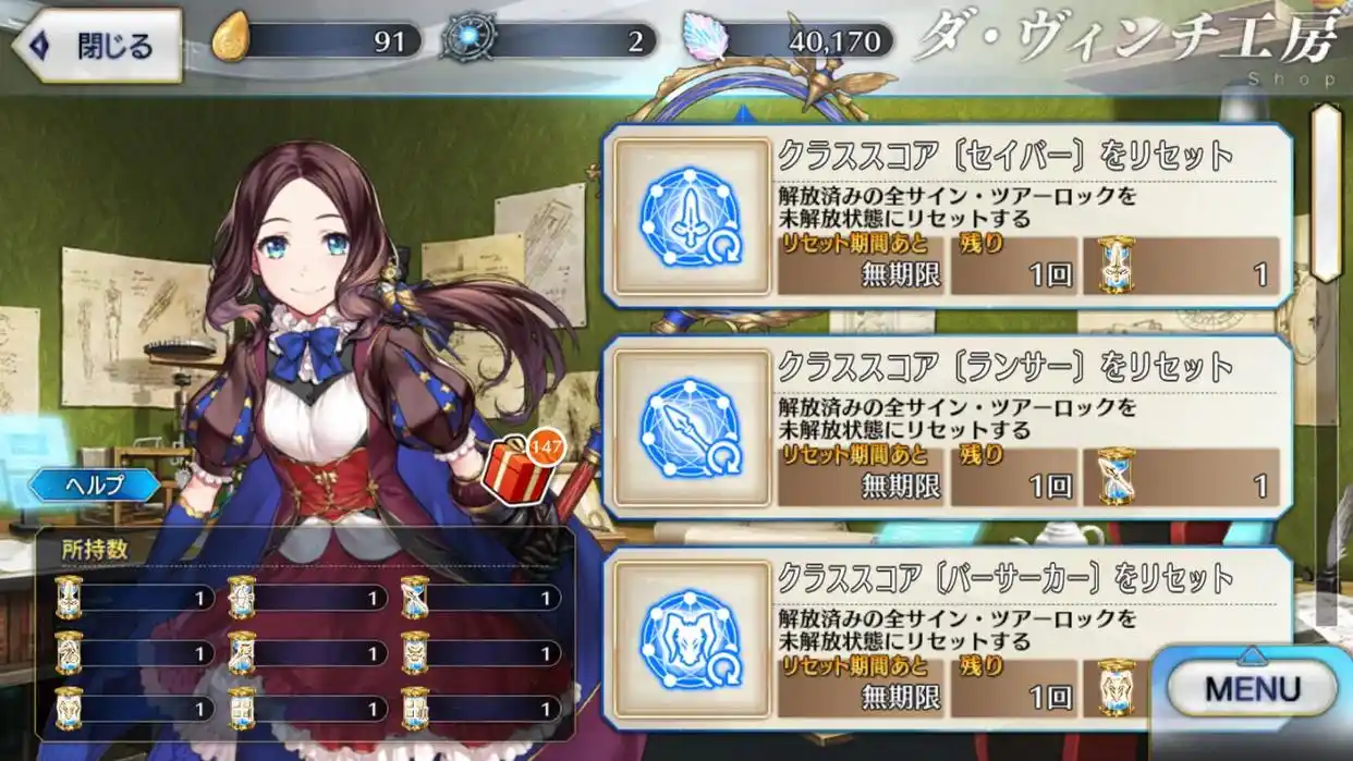 FGO日服新功能优化介绍 日服增加了哪些新功能[多图]图片2