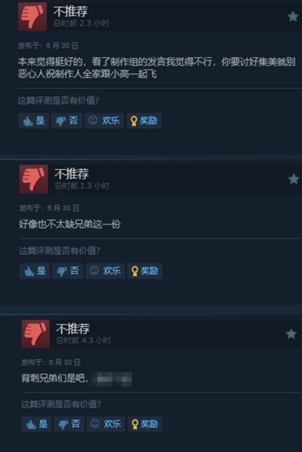 感谢信惹火烧身？情感反诈模拟器遭差评轰炸
