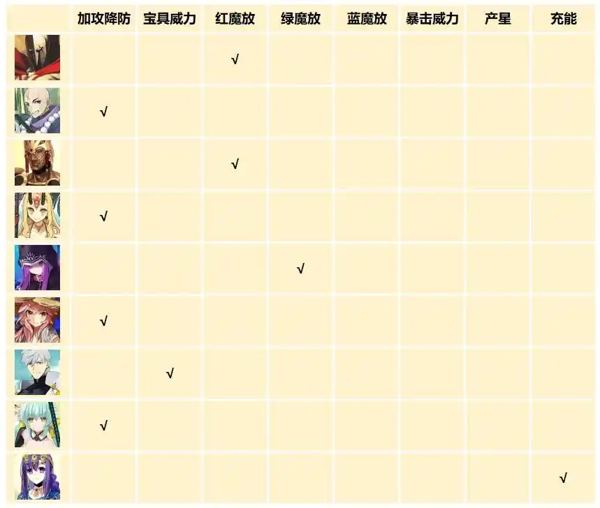 2025071091622817.webp