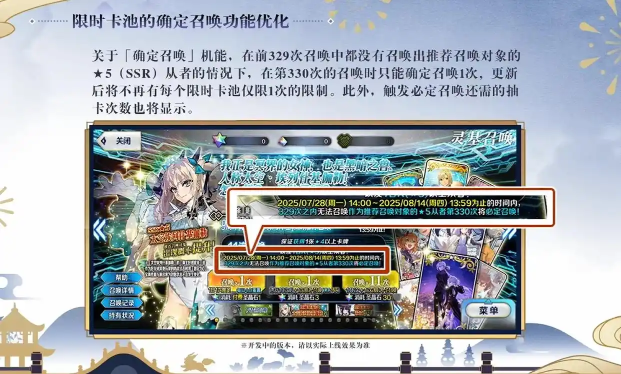 2025071232550606.webp