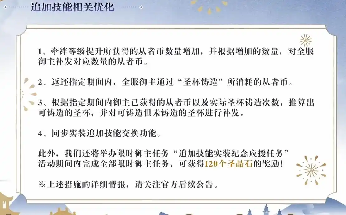 2025071232550780.webp