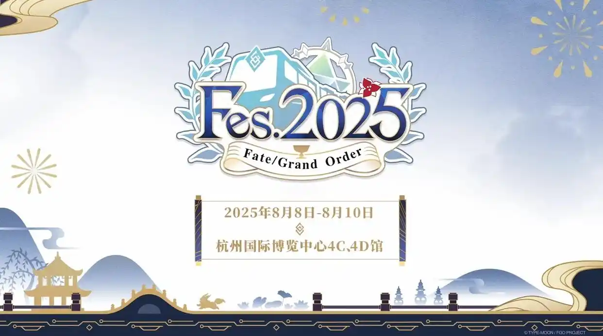 2025071232550847.webp