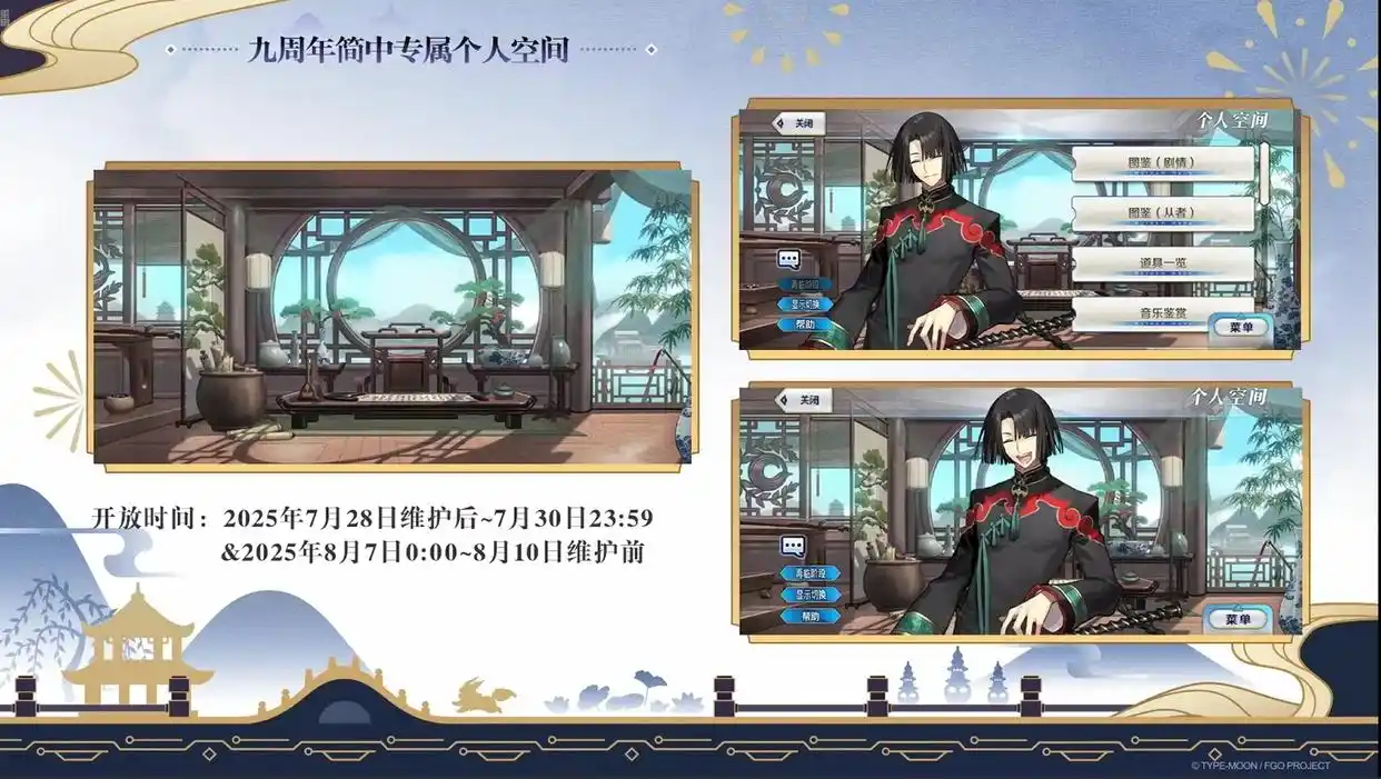 2025071232550917.webp