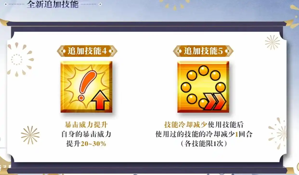 2025071232719370.webp