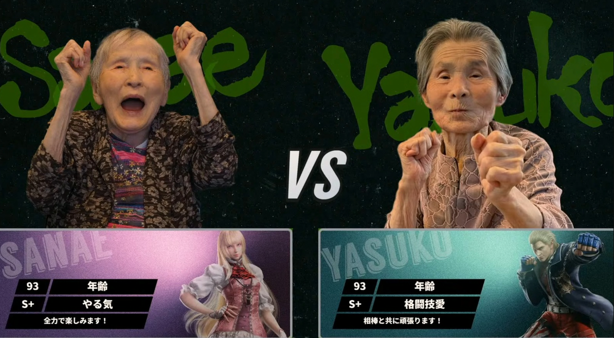 93岁老太上场打格斗？日本的&ldquo;老头杯&rdquo;属实太狠了...