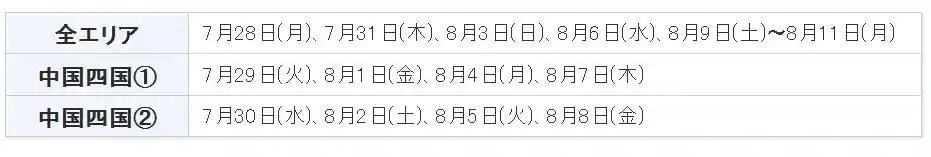 20250729101539602.webp