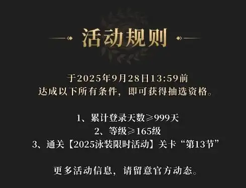 20250729103811914.webp