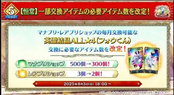 2025080440204150.webp