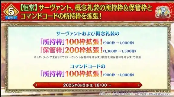 2025080440204426.webp