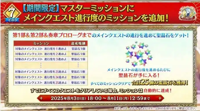 2025080440204581.webp