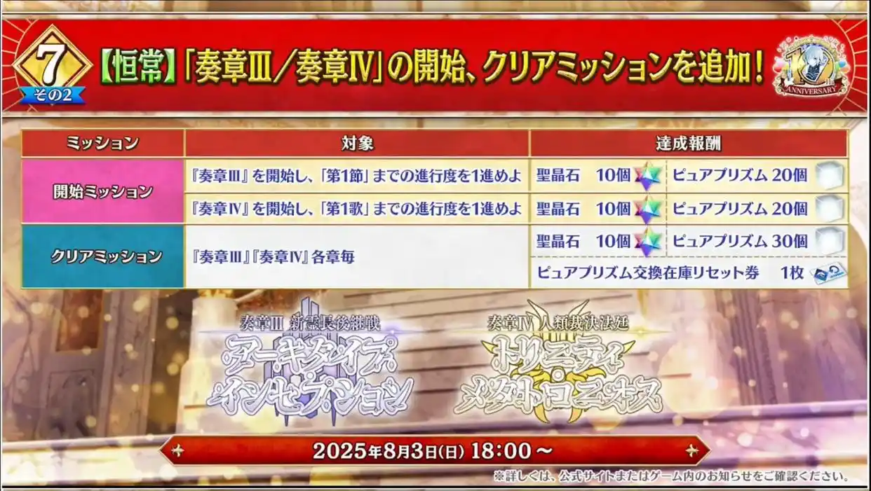 2025080440204973.webp