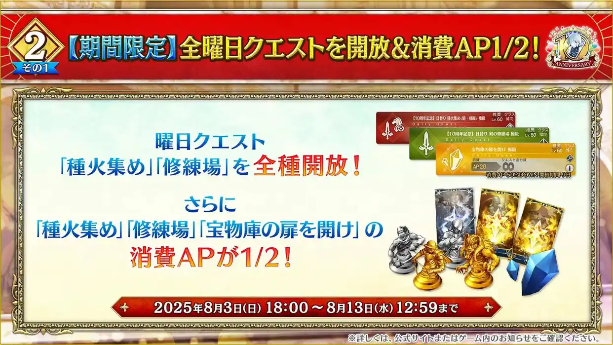 2025080440205104.webp
